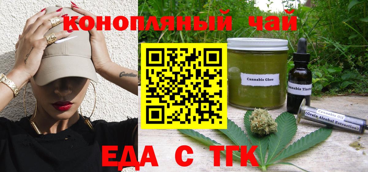 Меф МЯУ МЯУ кристаллы  КОКАИН  Канабис  ГАШ  Купить наркотики цена  Вход с VPN  Тихорецк  Мефедрон  Гашиш 