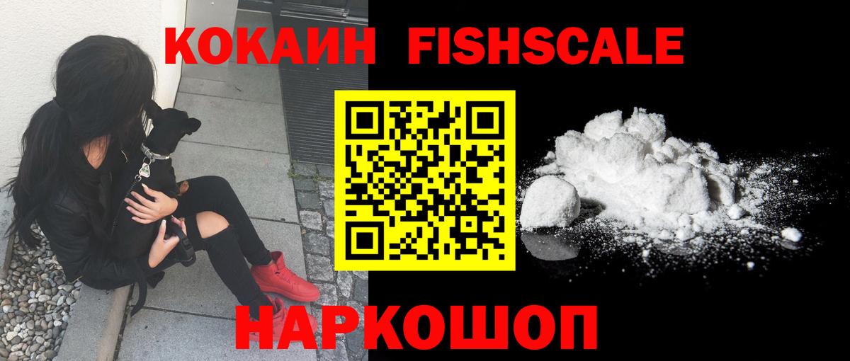 Тихорецк  Cocaine 97%  Cocaine 97%  Вход с VPN 