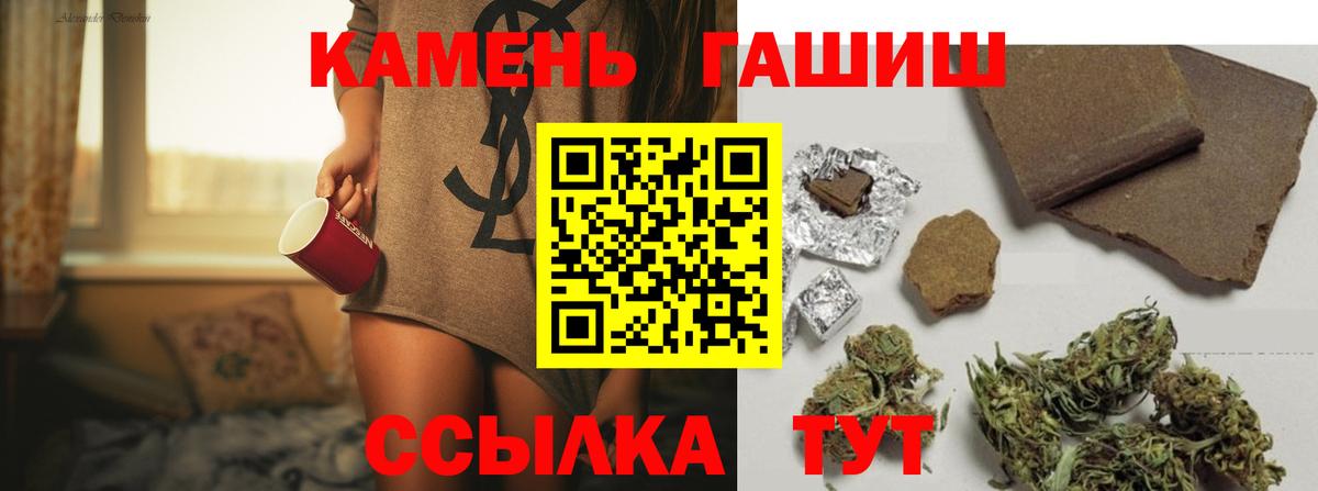 ГАШ 40% ТГК Тихорецк