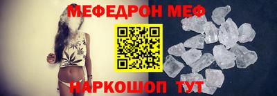 дживик Пенза