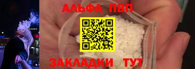 кристаллы Партизанск