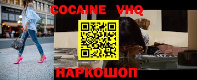 мескалин Первоуральск