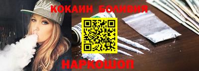 кристаллы Партизанск