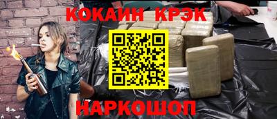 кристаллы Партизанск