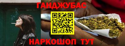 кристаллы Партизанск