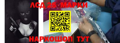 кристаллы Партизанск