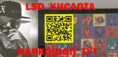 кристаллы Партизанск