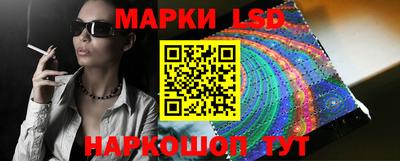 мескалин Первоуральск