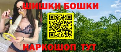 кристаллы Партизанск