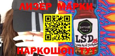 мескалин Первоуральск