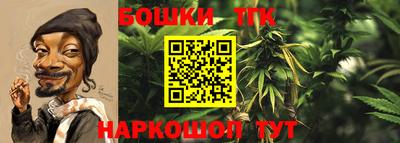 кристаллы Партизанск