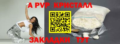 дживик Пенза
