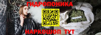 мескалин Первоуральск