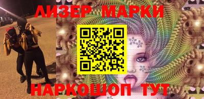 мескалин Первоуральск