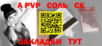 мескалин Первоуральск