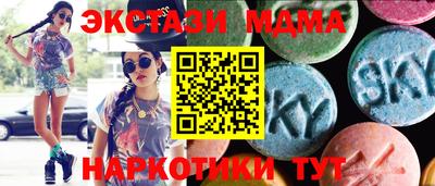 мескалин Первоуральск