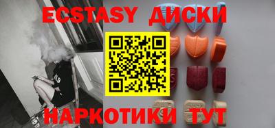 кристаллы Партизанск