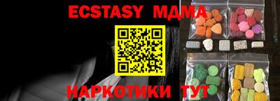 мескалин Первоуральск