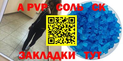 мескалин Первоуральск