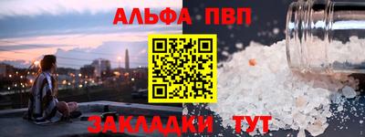 мескалин Первоуральск