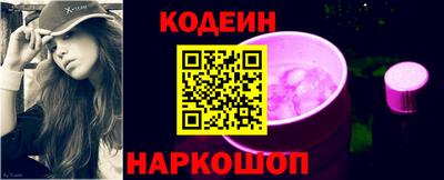 кристаллы Партизанск