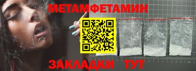 мескалин Первоуральск