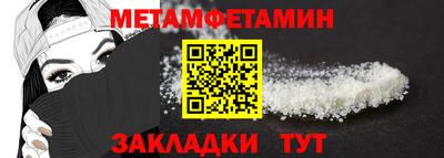 дживик Пенза