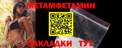 кристаллы Партизанск