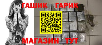 дживик Пенза