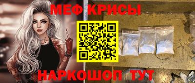 мескалин Первоуральск
