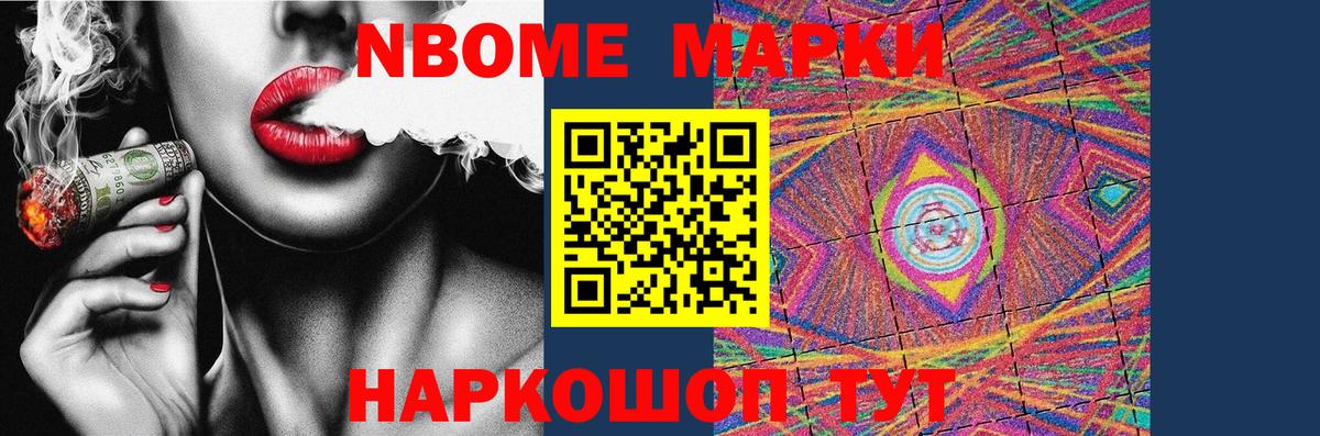 Тихорецк  ЛСД экстази ecstasy  ЛСД экстази кислота  Вход с VPN 