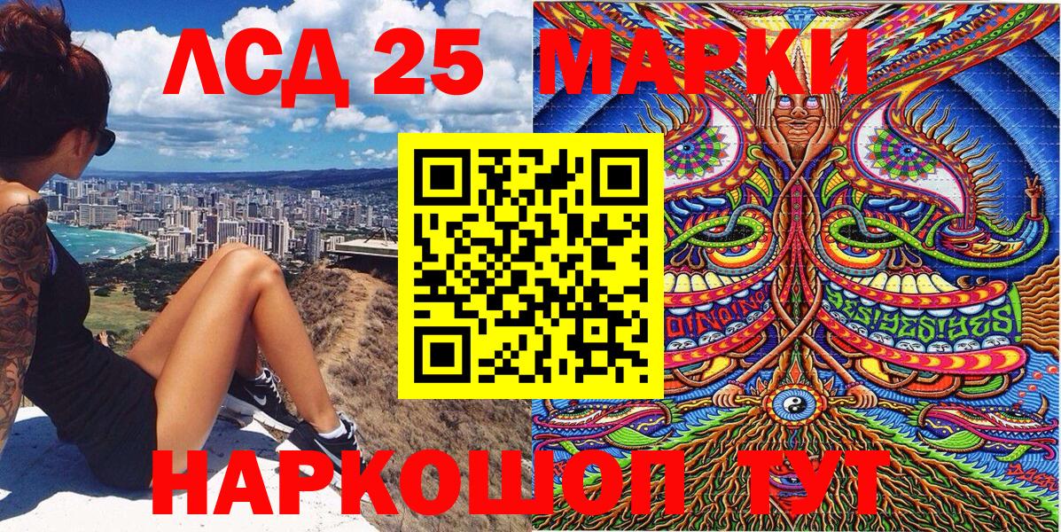 Тихорецк  Марки N-bome  Вход с VPN  Наркотические марки 1,5мг 