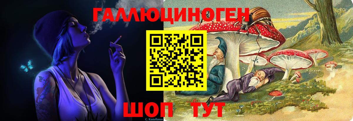 Марихуана Тихорецк