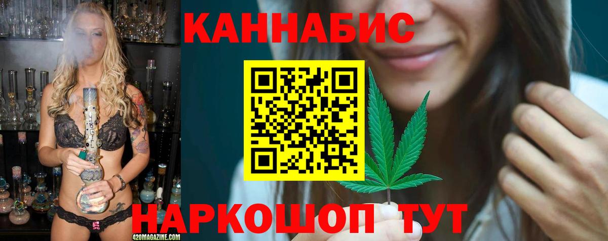 Тихорецк  Шишки марихуана тримм  Бошки Шишки индика  Вход с VPN  Шишки марихуана Bruce Banner 